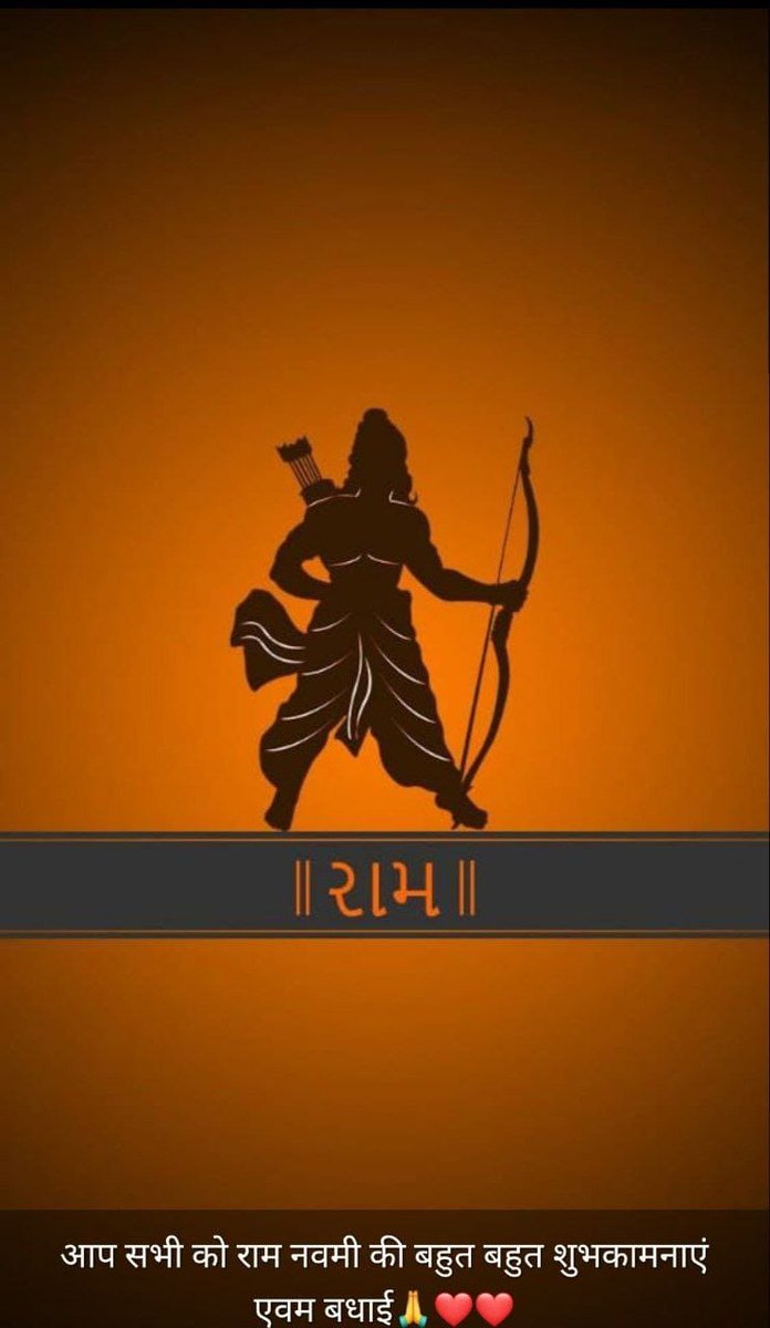AnilKumarRajKa1's tweet photo. एक ही नारा एक ही नाम जय श्री जय श्री राम🙏🙏🙏🚩🚩🚩🚩 https://t.co/8qZSNf8ANm