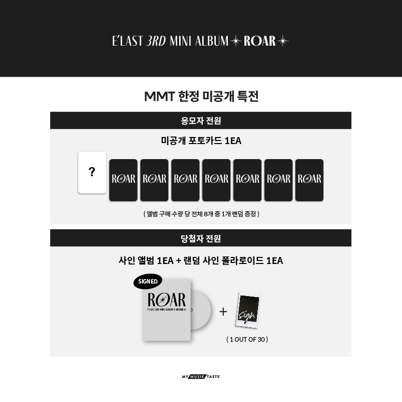 _mmtshop's tweet photo. 📣E'LAST VIDEO CALL FAN SIGN EVENT 가 오픈되었습니다!

🗓️4/26 (화) 11:59 PM 마감!
📸MMT 특전 포토카드 포함
🎁당첨자 전원 사인 폴라로이드 증정

지금 바로 응모하세요!
📲👉https://t.co/qhH8rwXpUs 

#ELAST #엘라스트 #ELAST_Fansign with #MMTShop https://t.co/3lpJvxUqhw