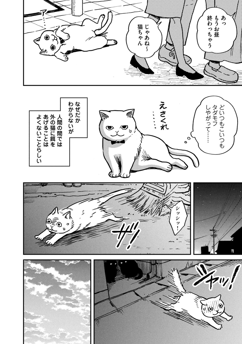 (3/8) 