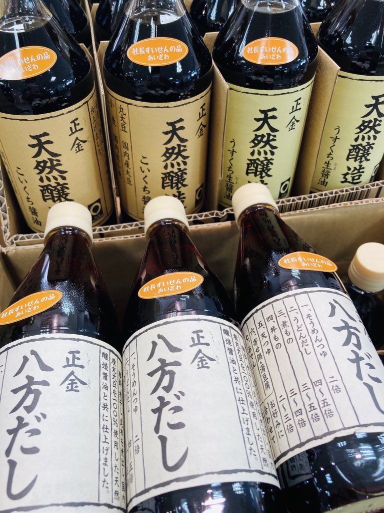 正金醤油 - Twitter Search / Twitter 正金醤油 - Twitter Search / Twitter
