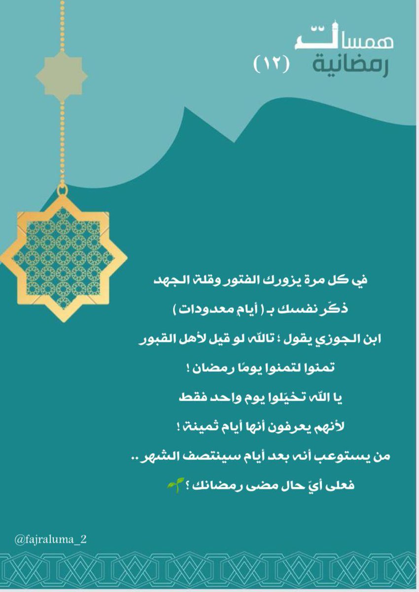 مشروع حلقات بلاغ النسائية tweet media