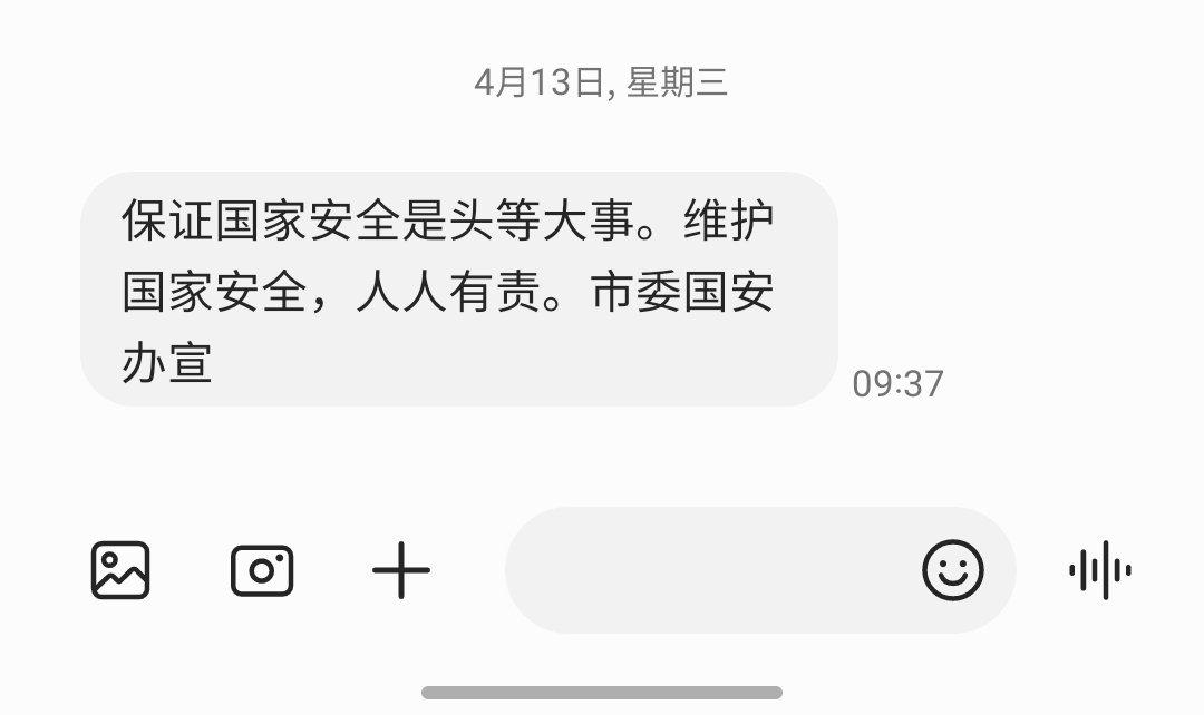 cqxx39's tweet photo. 这是有危机感了吗？ https://t.co/8m5S7vYo3o