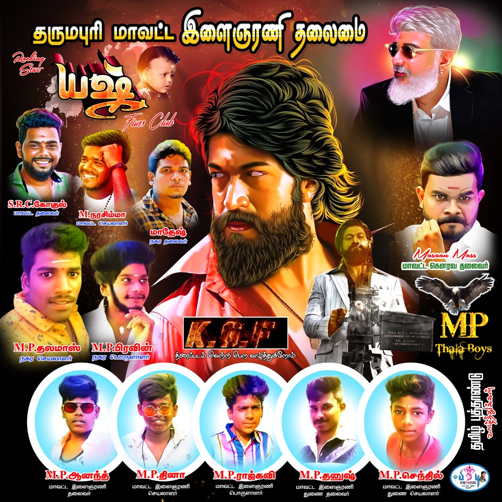 Rocking37758968's tweet photo. MAY I COME IN...🔥 #KGF2onApr14 #KGFChapter2 #TamilNadu #Dharmapuri_District_Head @TheNameIsYash  @YashFansEKM @YashFansTrend @prashanth_neel @yash_fans_08 @AKYFOfficial @hassanyashfc https://t.co/Be63iarDDL