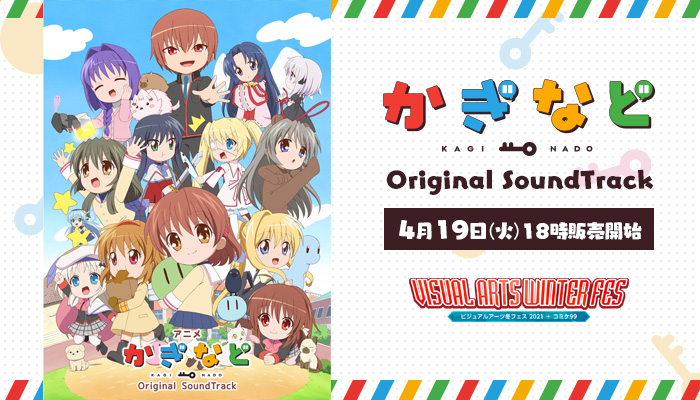 Key 公式サイト Key