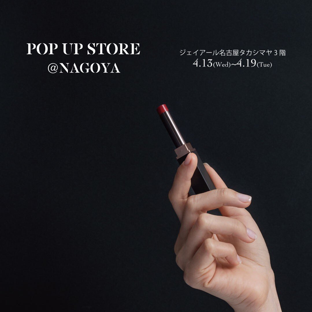 Matier_jp's tweet photo. POP UP STORE 開催のお知らせ✨

ジェイアール名古屋タカシマヤで開催する<Portamento>ポップアップショップにて、Matierの商品を購入できるチャンスです🤍

🔽 POP UP STORE 詳細
【期間】2022年4月13日(水)～4月19日(火)の7日間
【場所】ジェイアール名古屋タカシマヤ3階

#matier #マティエ https://t.co/FqtLUExKK6