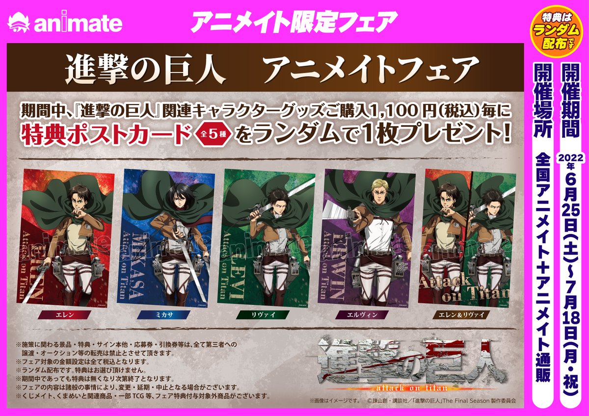 定期入れの 01 09 特装限定版 アニメイト連続購入特典付き マクロスd アニメ Kuchynehh Cz