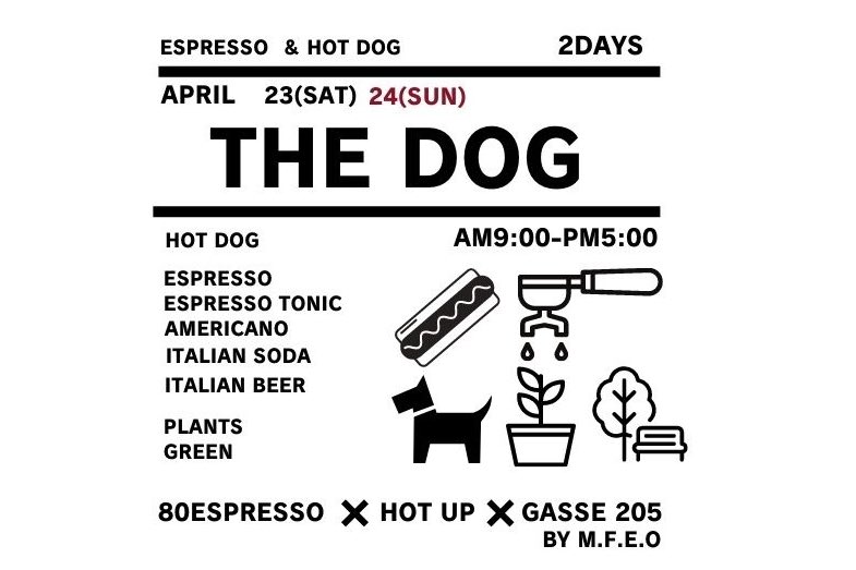 80espresso's tweet photo. 来週末23.24 #HOTUP さんが2日間 うちの玄関前にお引越し😊 あのパンチあるホットドックが🌭朝から食べれて 外にもお席増設の日 モーニングコーヒーに☀️ 朝9時からOPENの日だよー
#イベント告知
#和歌山コーヒー
#和歌山カフェ
#ホットドック https://t.co/AD6Kb46kEb