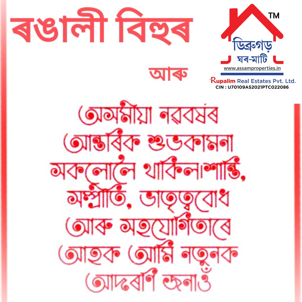GharMati's tweet photo. https://t.co/WaXUp41bCV