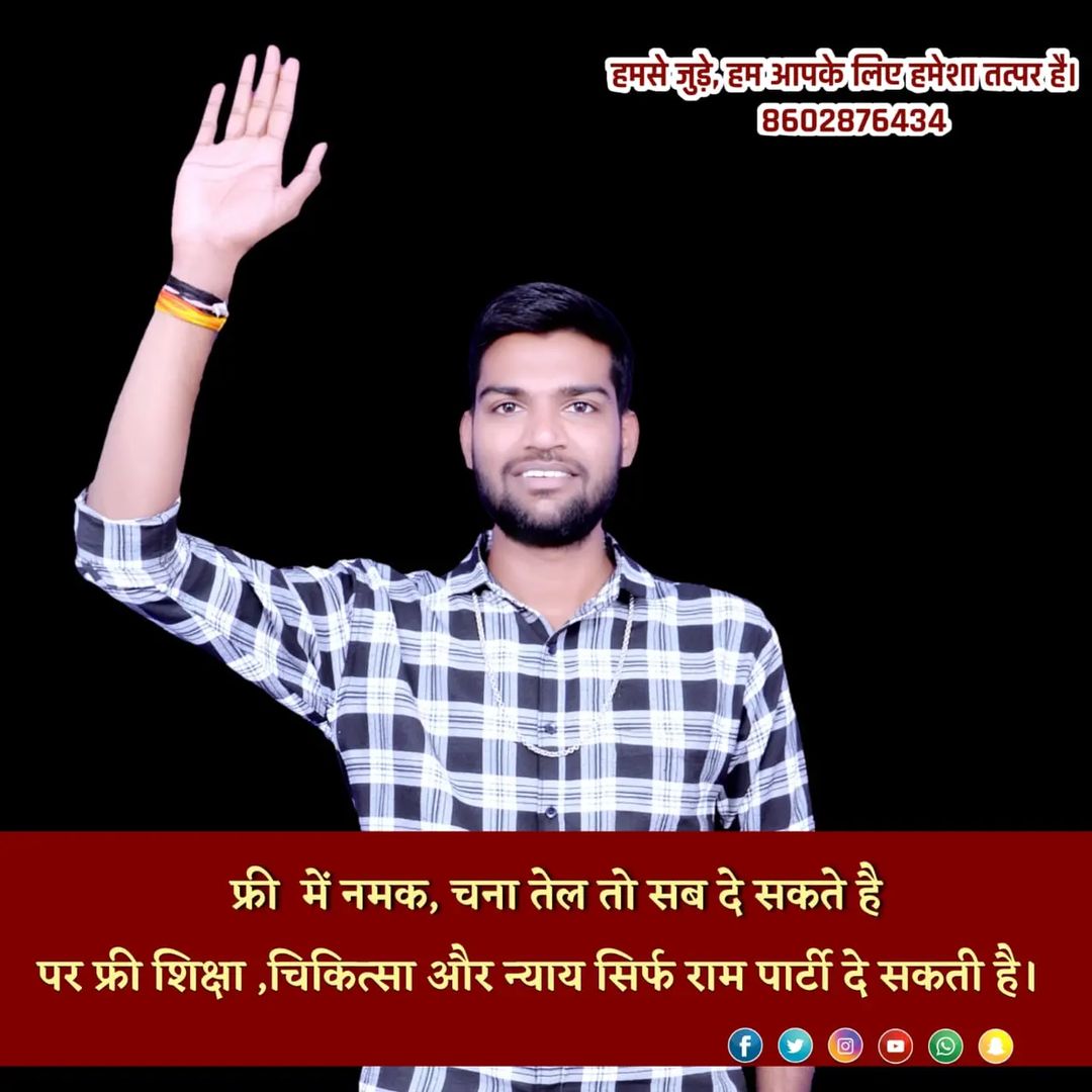 rampartymp (@devrajmalviya74) on Twitter photo 