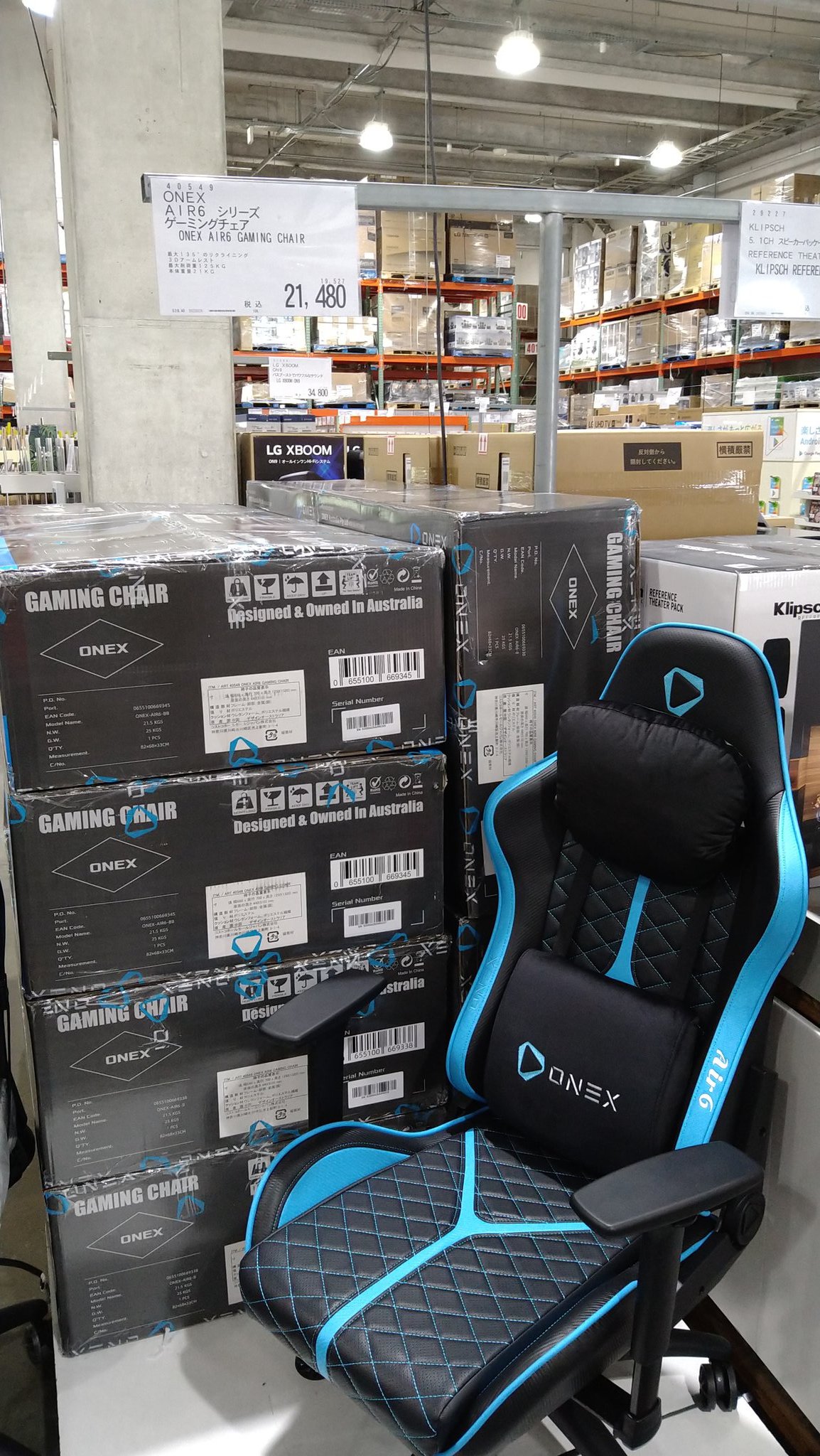 Gx2 Series Onex Gx2 Costco コストコ ONEX Tribute ゲーミングチェア