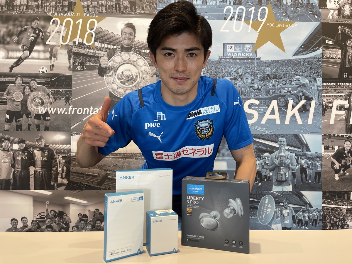 frontale_staff's tweet photo. #ACL2022 
#Jがアジアを熱くする

今年もACL期間を有意義に過ごしてほしいということで #Anker 様より、サポートいただきました‼
カラーも含めて選手たちが求めているものをご提供いただきました🐬
Anker様、いつもありがとうございます🙏
【営業】 #frontale https://t.co/LBd0XhdyxJ