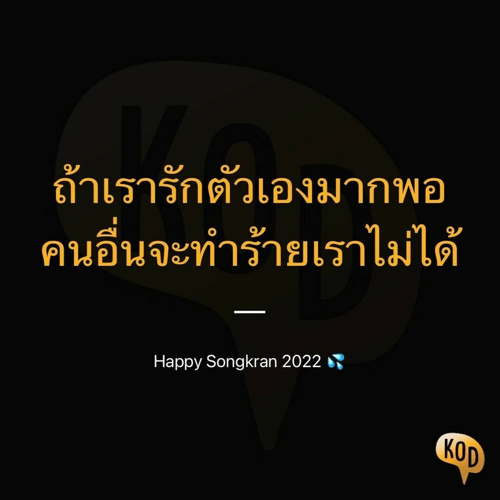 kodmindset's tweet photo. 🚨New Mindset NFT Quotes : Drop !
 @opensea

👉  https://t.co/fbeuydtBF6 

#kodmindset #Nft #thaiartist #nftart #nftcommunity #nftartist #nftcollector #nftthailand #nftdrop #cryptoart #nftcollectibles #nftthaiartist https://t.co/GgC2pYEuZT