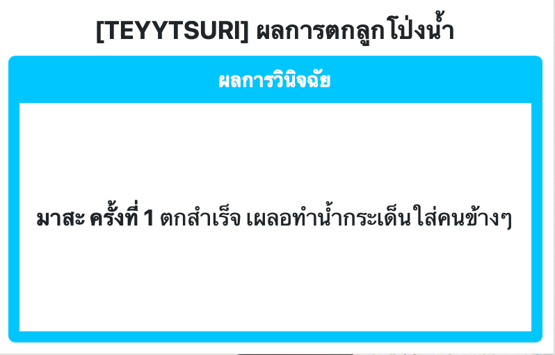 te_mshr's tweet photo. @TE_UmeT #ของแรร์

"อ๊ะ" ตกขึ้นมาแต่น้ำดันกระเด็น หันไปมองพลางตบกระเป๋าหาผ้าเช็ดหน้า "โทษที เปียกมากมั้ย" https://t.co/yIblI56tyW