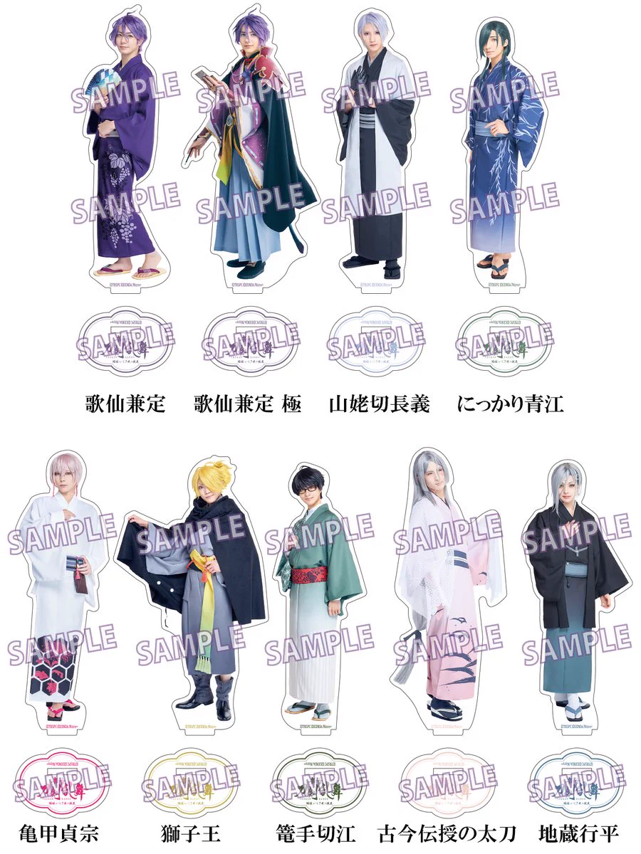 刀剣乱舞 アクリルスタンド 4人組 白虎 舞台『刀剣乱舞』公式 on X: 