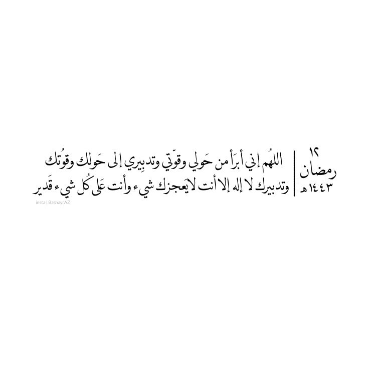 BashayrAZ's tweet photo. @AlMosahf https://t.co/dVRfWiGUQG