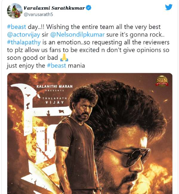 FilmibeatTa's tweet photo. விமர்சனங்களை அதி விரைவாக வெளியிட வேண்டாம் நடிகை வரலக்‌ஷ்மி சரத்குமார் வேண்டுகோள்

பீஸ்ட் படத்தை ரசிகர்களை கொண்டாட விடுங்கள் என கோரிக்கை #BeastFDFS #BeastMovie #BeastUpdate #ActorVijay #BeastRelease #Thalapathy #beastreview #varalaxmisarathkumar https://t.co/OTAdn6SNar