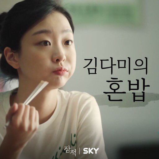kimdamiphils's tweet photo. #KimDami for SKY (Channel A)

These photos were up early Feb 2022 but there were photos released in 2020. 😭

Seems like this is a mini documentary together with other actors 💕 https://t.co/b4x8ikCutv