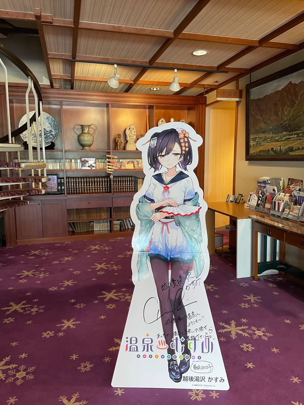 温泉むすめプロジェクト 公式 on X: 温泉むすめプロジェクト 公式 on X: