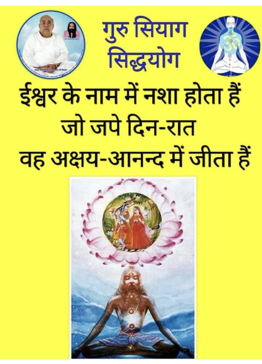 Sunil Dhayal (@sunildh83061520) on Twitter photo 