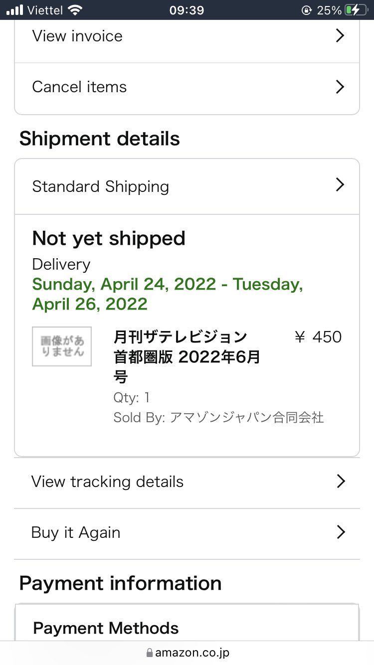 Chuotyeumeo En Twitter Amazon限定 月刊ザテレビジョン首都圏版22年6月号 4 27発売 儿子 妈妈买了 1s就买了 萩原利久https T Co Kmaxljlckh Twitter