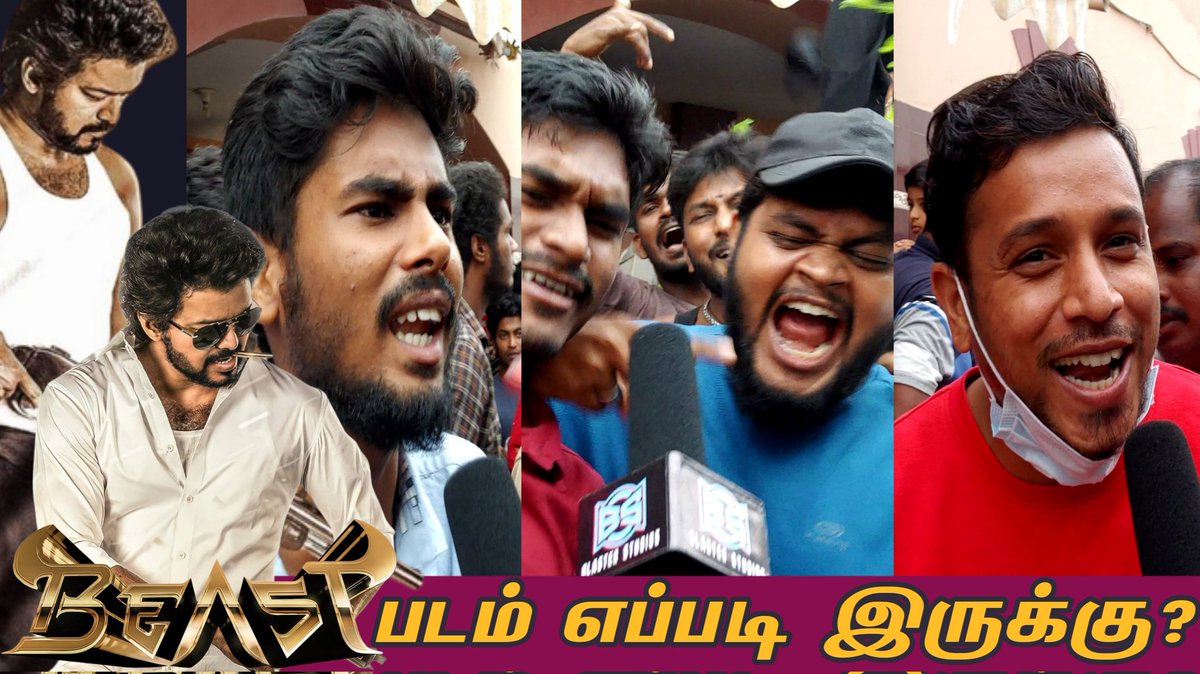 ArasanAc's tweet photo. Beast Fdfs Review..🔥🔥
Arasan Cinemas..🎫

https://t.co/HM4HYlveUs https://t.co/GLxexkVRgz