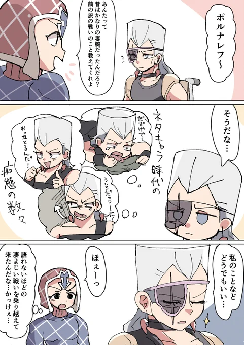 謎多き男 #jjba