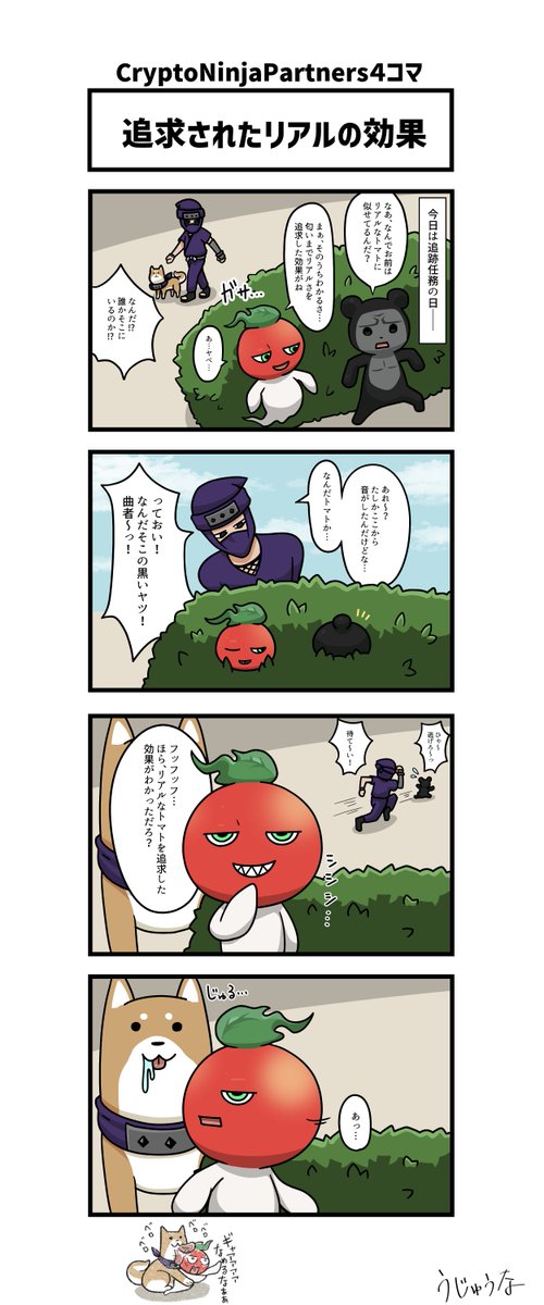 IHayato's tweet photo. [CryptoNinja Partners #CNP Whitelist]

Whitelist #Giveaway !!

⚡️Follow
@cryptoninja_NFT
@ujuuna999 

⚡️Retweet + Like

⚡️Read the comic😆

👑3 winners

~48hours https://t.co/QiZAUYVFoS
