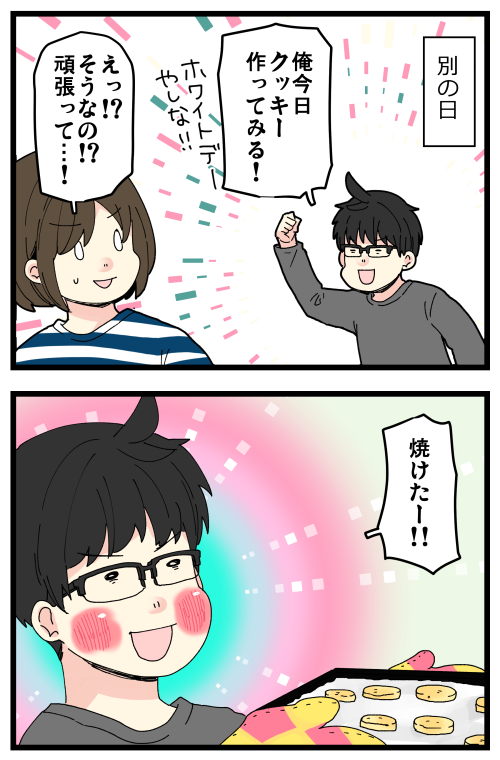 はらすさんの方がずっとSNS楽しんでると思う…(インスタとかじゃなくてTwitterだけど😂)

記事はこちらからどうぞ👇
https://t.co/0hkcUT9hy6 