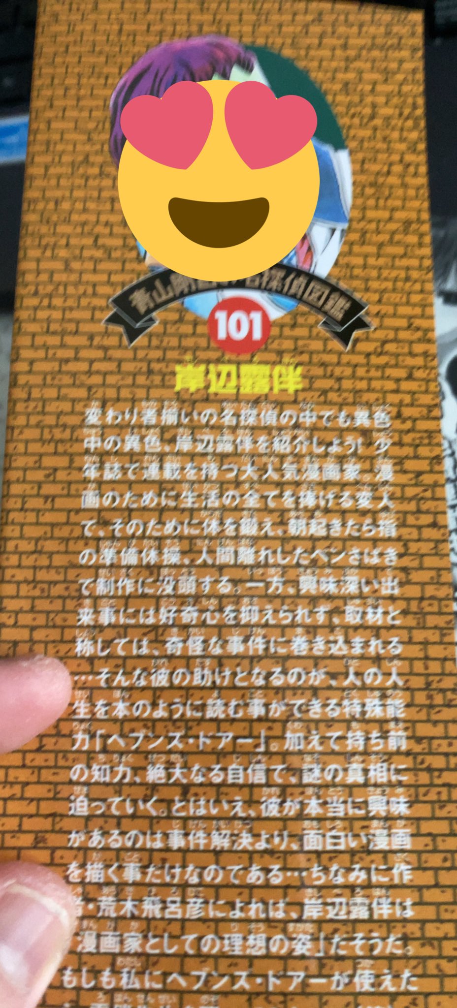 55 以上節約 名探偵コナン 101巻まで 青山剛昌 21正規激安 Ufrspb Ci