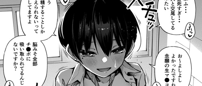 「あ〜あ・・・・♡」

https://t.co/kdtJlj6IX5 