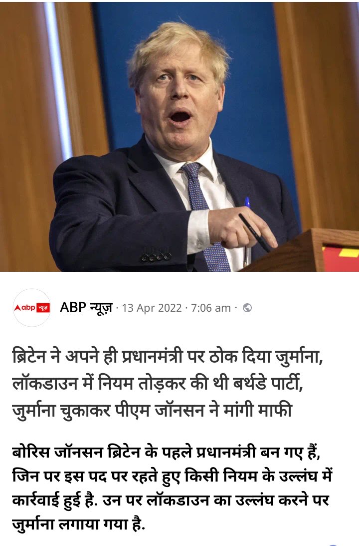 AnumaVidisha's tweet photo. ये ब्रिटेन है , देशभक्ति से पूर्ण भारत थोड़े ही है 🤭 https://t.co/zgoGf7QwG7