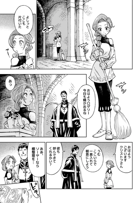 幼馴染から不意にプレゼントを貰った女の子 