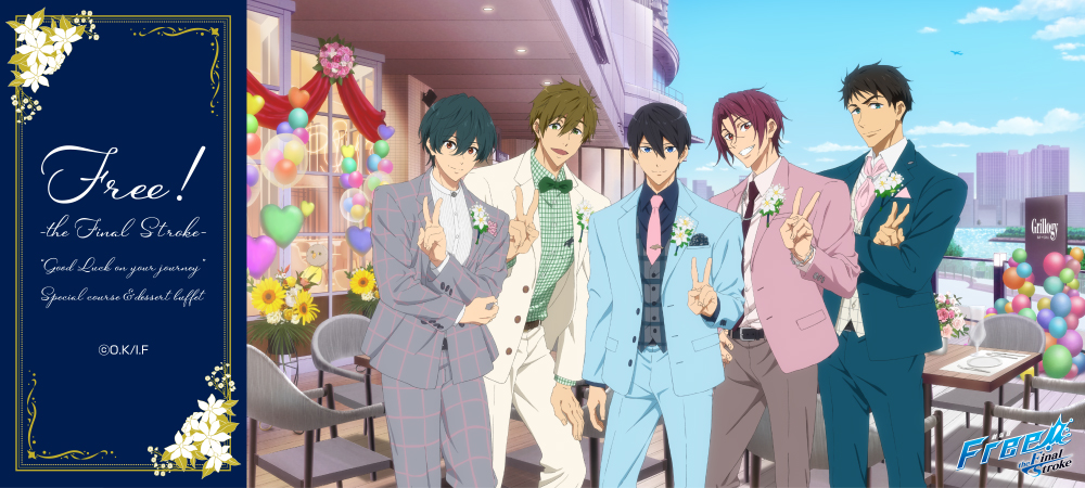 Free!」シリーズ公式 on X: 