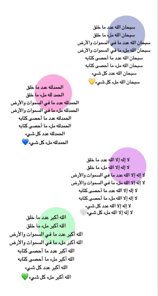 #عابر20
الذكر المضاعف، كلمات قليلة اجرها مضاعف بإذن الله🤍