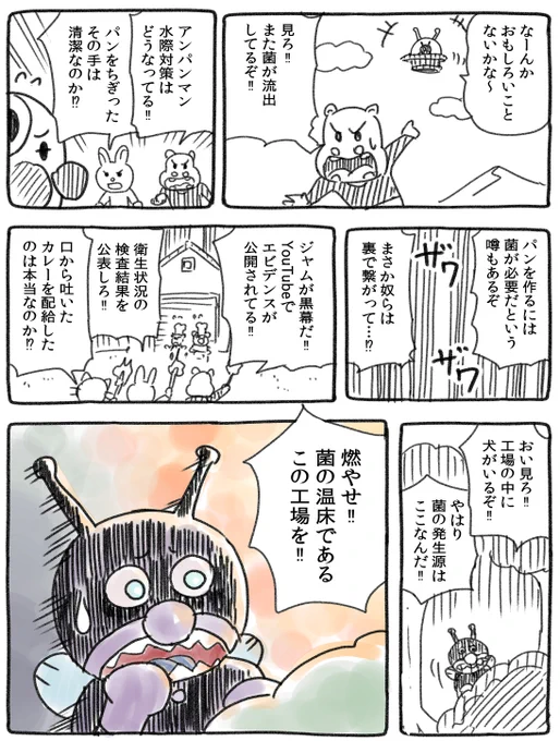 おもしろいこと探してただけなのに…
 #自分が何度も投稿してしまう画像 