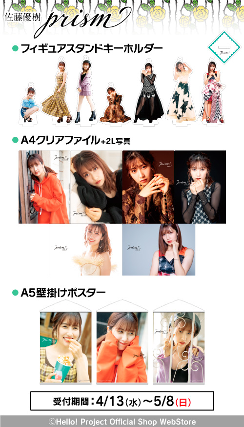 ハロー！ショップWebStore on X: 