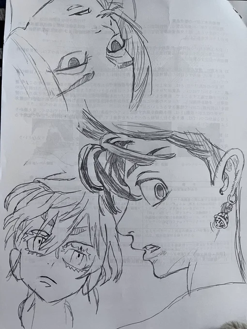 提出用のやつに書いたけどいいっか 