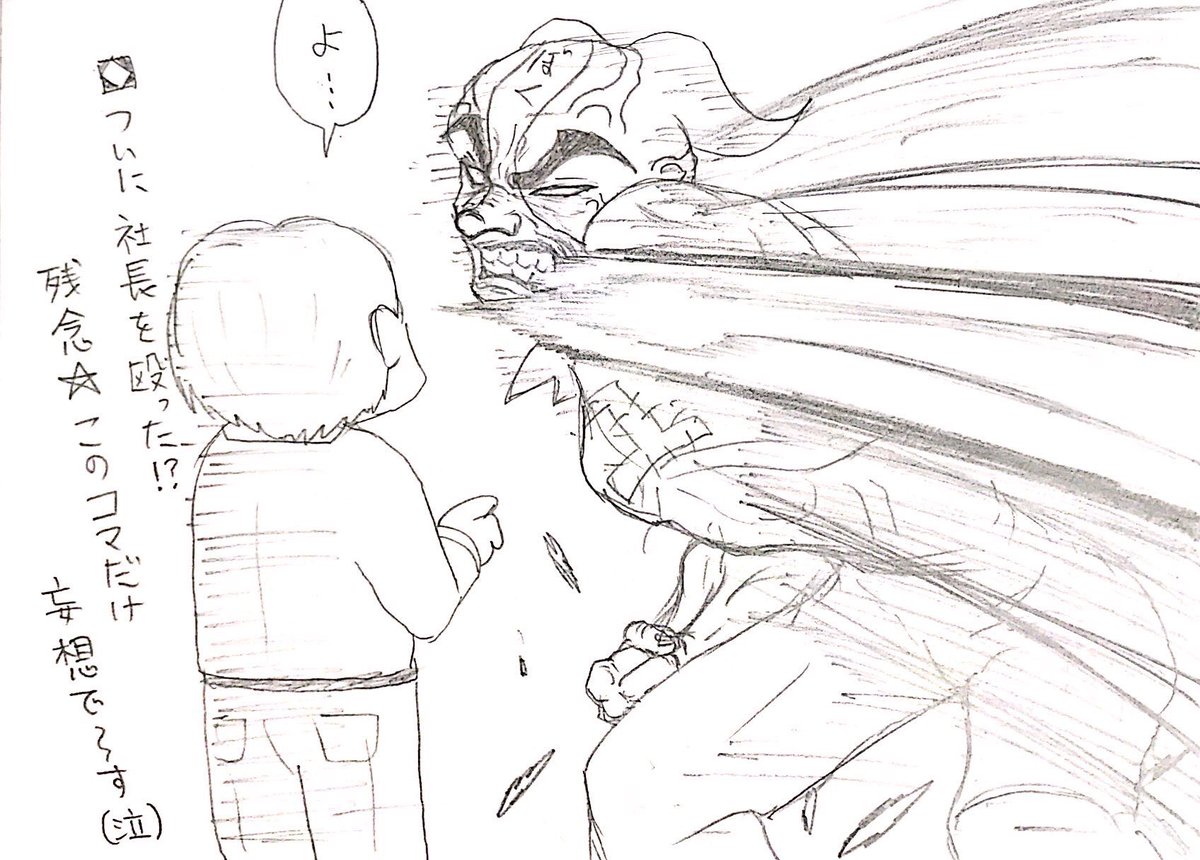 再掲(2/2) 
