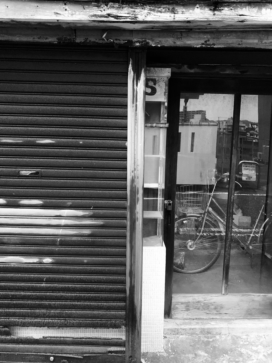 HiroTakeuchi's tweet photo. 主観的小景高知
Old cigar store(tobacconist) out of business.
Everyday scenery of Kochi City Japan, from my point of view.
#tobacconist
#cigarstore
#oldhouse
#Rust
#Storeshutter
#monochromephotograph
#Monotonephoto
#Blackandgrayphoto https://t.co/BSGUBcphmc