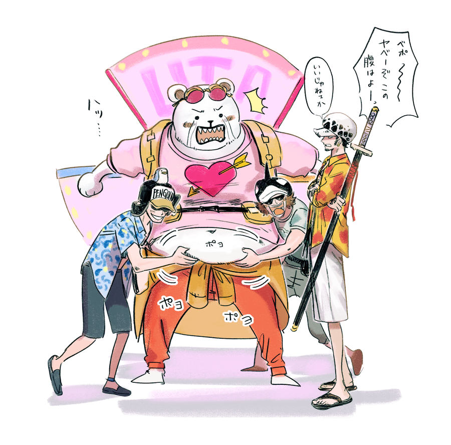 トラファルガー・ロー 「ベポベポベポよォ～ 」|souma🌸のイラスト