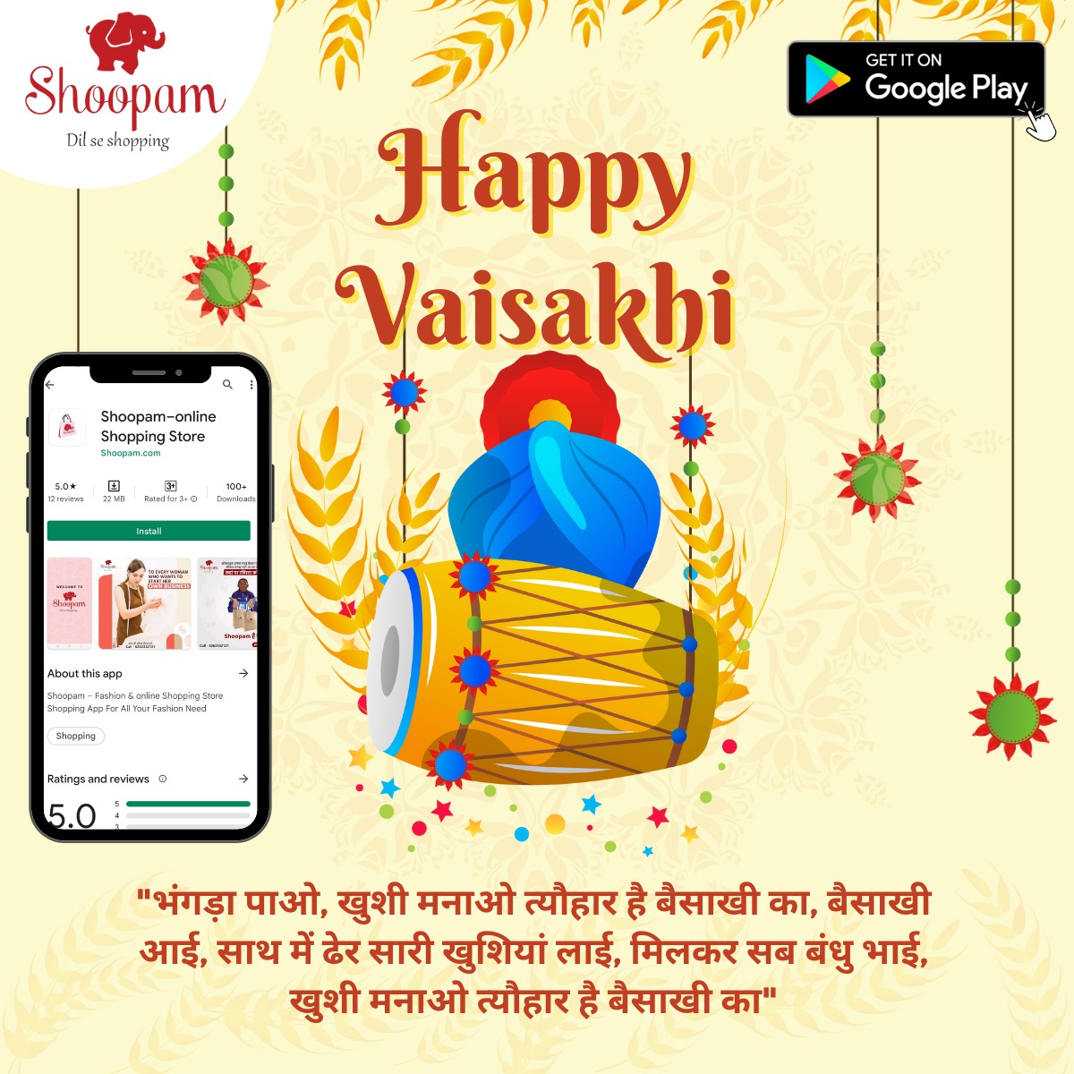 Shoopamofficial's tweet photo. Sharing some love and enthusiasm with you and your loved ones.
We wish you a very happy Baisakhi.
@Shoopam
Dil Se Shopping
#shoopam #shopping #happybaisakhi #baisakhi #festival #punjabi #india #enthusiasm #joy #onlineshopping #fashion #shoppingapp #bhfyp https://t.co/5j9gSVFJRi