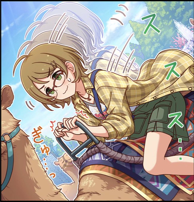 やってくれるじゃん 