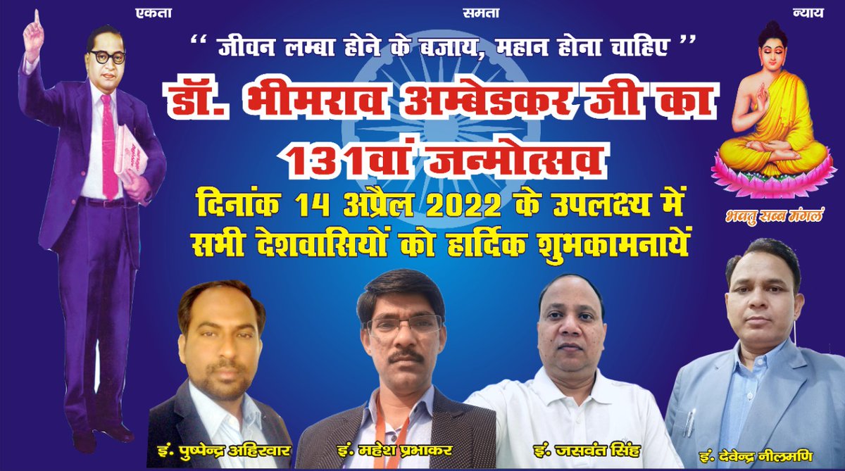 Devendra Singh (Ex.President–RVPJES- PCL & DVVNL) tweet media