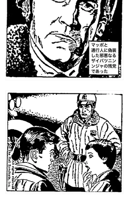 ヘルパトロール=サンのエントリーは当のフジキドも困惑してるのが一番面白い
ダメ元で因縁つけてんじゃないよ
 #ニンジャスレイヤー 