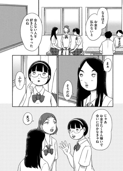 一生かけて押すか一生かけて引くかしかないのだ 
