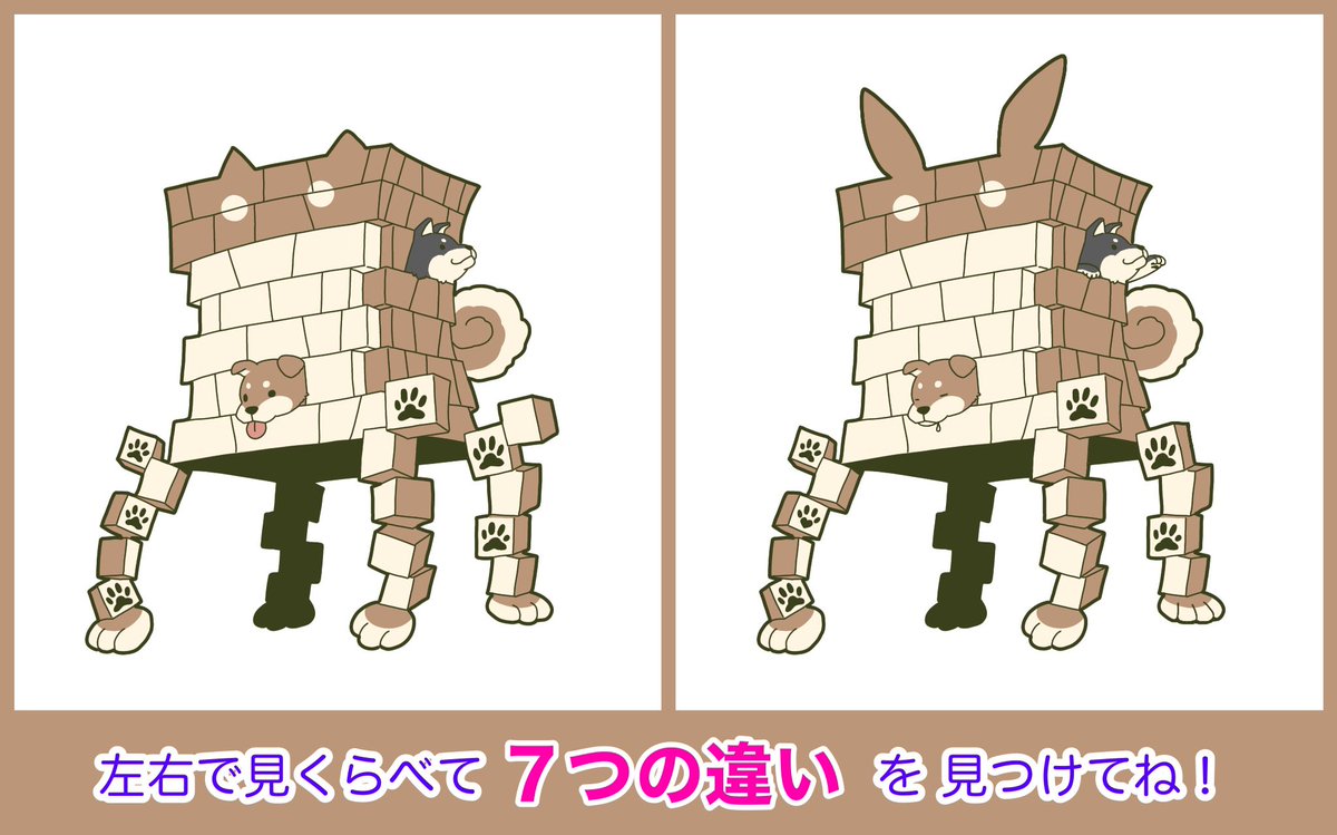 ポケモン 最終問題 柴犬化したツンデツンデ シンバシンバ 2枚目画像の左右の絵を シパソのイラスト ポケモン 最終問題 柴犬化したツンデツンデ シンバシンバ 2枚目画像の左右の絵を シパソのイラスト