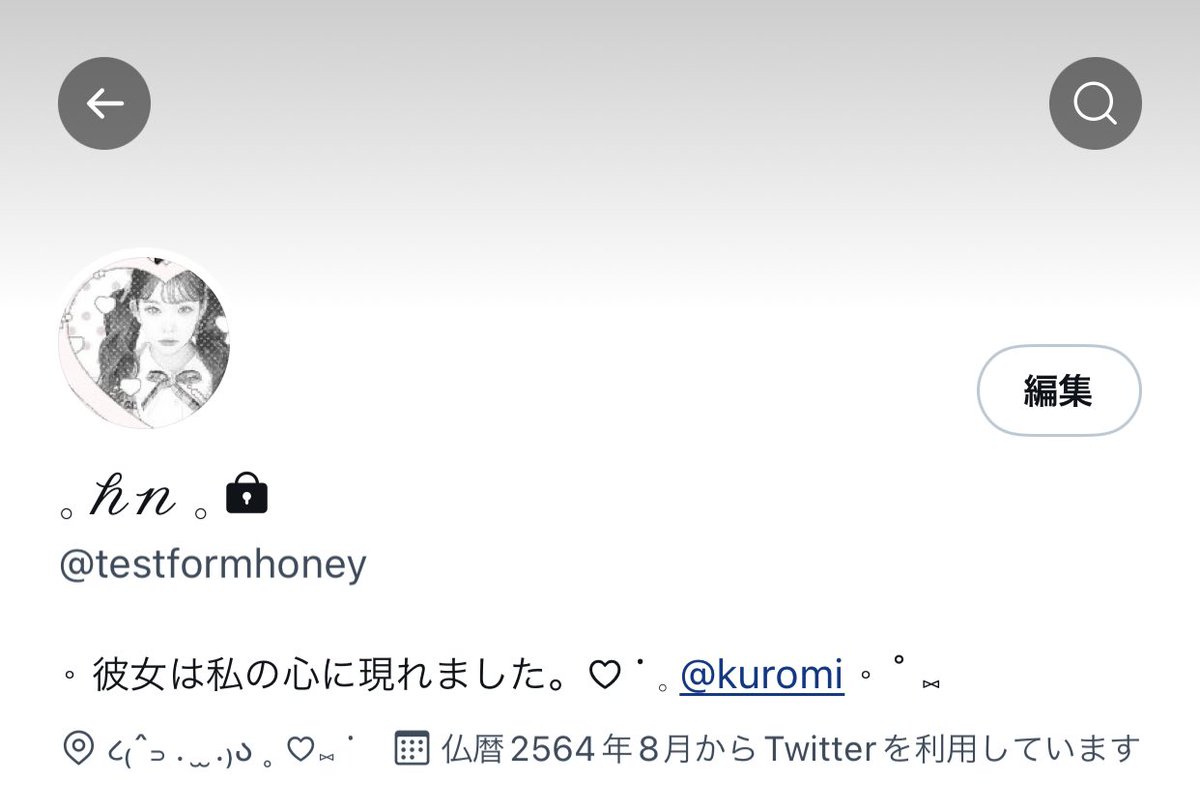 ♡︎ 𐬹 ⑅ ᱸ 𓈒 ૮ • ﻌ - ა 𐬹 ᱸ 𓈒 ⑅ ♡︎