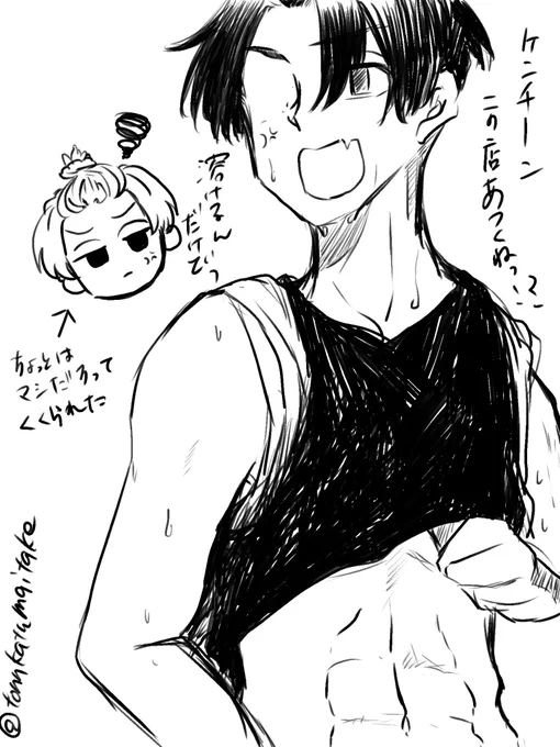 この後どうせ誰もこねぇだろって上裸で作業してたところにみちがきちゃうラッキースケベ 