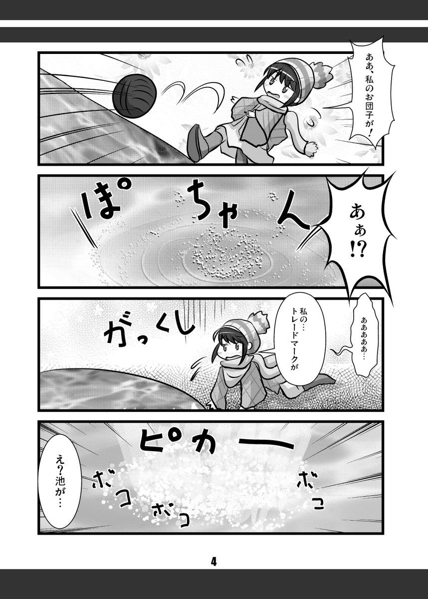 #何度でも見てほしいお気に入りを貼るタグ 