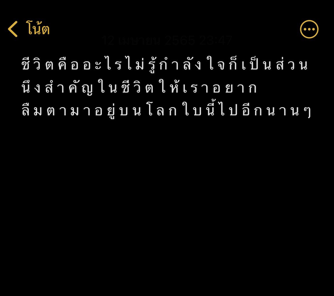 phicthaya2539's tweet photo. #ชีวิต #ความสุข #กำลังใจ #สิ่งสำคัญ #โลกใบนี้ https://t.co/8p6TpR4kCE